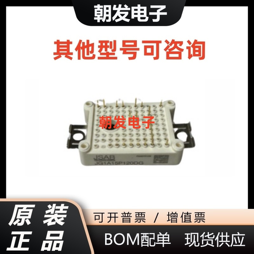 JG1A15P120DGJG1A15P120FG