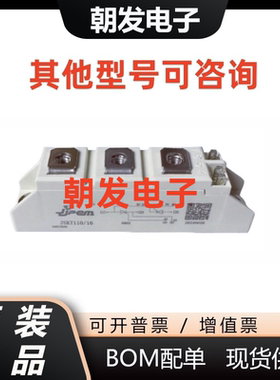 可控硅  JSKT57/16 JSKT72/16 JSKT92/16 JSKT100/16 JSKT106/16