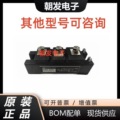 PDMB100T6PDM505HCPDMB75T6