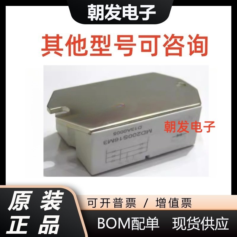 MD100S16M3MD100S18M3