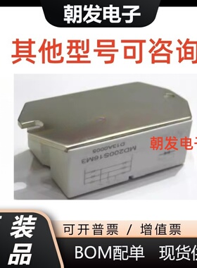 全新银茂微 MD100S16M3 MD100S18M3 MD160S16M3 MD160S18M3