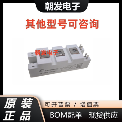 GU50HF120T1VHGU75HF120T1VH