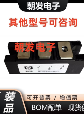 全新 MZC200TS120P MZC200TS120S MZC300TS120U MZK400TS60S