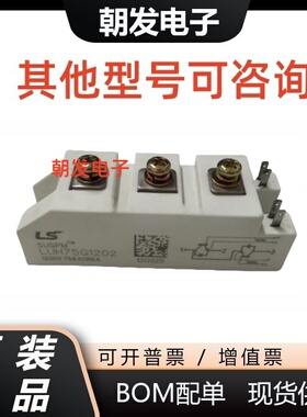 全新 LUH150G1201 LUH150G1202 LUH150G1203 LUH150G1204