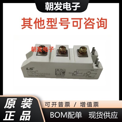 LUH100G1203LUH100G1204