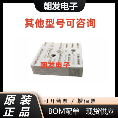 SKIIP24NAB12T4V1SKIIP23NAB126