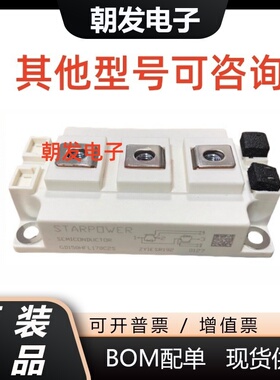 全新 GD150HFT170C2S GD150HFX170C2S GD150HFL170C2S