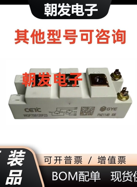 WGL50B120F23T WGL75B120F23T WGL100B120F23T WGL150B120F23T