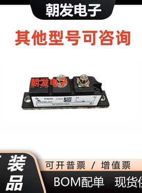 全新 ND171N14K ND171N16K ND171N18K ND89N16K ND80N16K