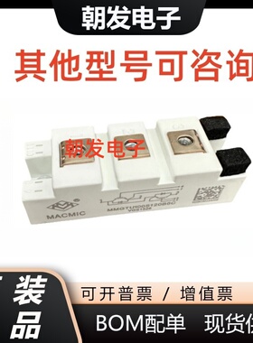 MMGTU50S120B6C MMGTU75S120B6C MMGTU100S120B6C MMGTU150S120B6