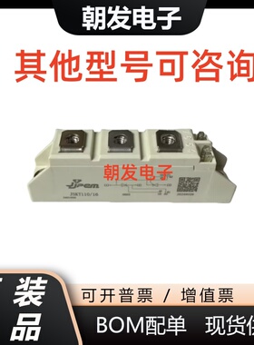 全新JSKT107/16 JSKT110/16 JSKT162/16 JSKT200/16 JSKT250/16