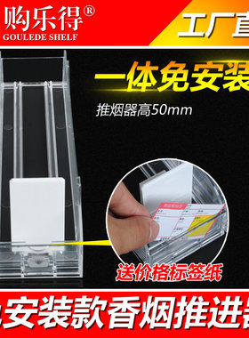 超市便利店自动商品购乐得烟架