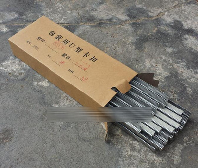 香肠打扣机扣子U型卡扣