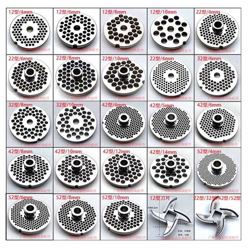 百成正元恒朕TJ12/22/32/42/52绞肉机孔板篦子刀板筛网出肉板刀片