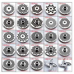 百成正元恒朕TJ12/22/32/42/52绞肉机孔板篦子刀板筛网出肉板刀片
