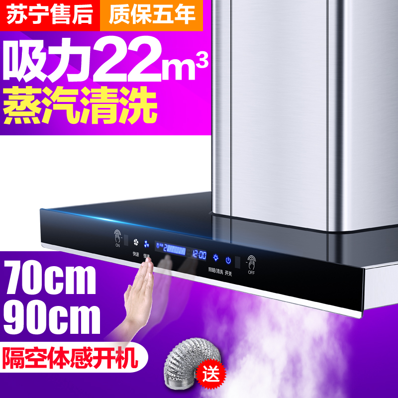 ÈÕ±¾Ó£»¨Ð¡ÐͳéÓÍÑÌ»ú¶¥Îüʽ¼ÒÓÃÌØ¼ÛС³ß´ç³éÑÌ»úÖÇÄÜÎüÓÍÑÌ»ú