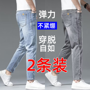 广州新塘浅色九分牛仔裤男修身小脚裤秋冬季高端时尚弹力9分裤子
