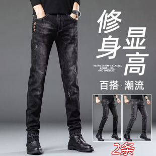 黑色牛仔裤男士秋冬款潮牌弹力修身小脚裤子显高显瘦男款长裤子
