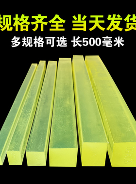 优力胶牛筋方棒聚氨酯方条 弹性橡胶耐磨耐压PU方棒异形加工零切