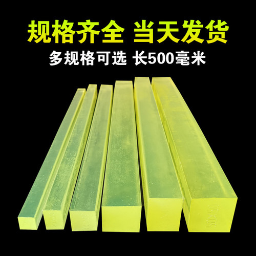 牛筋聚氨酯方条橡胶耐磨方棒异形