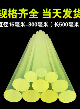 聚氨酯耐磨橡胶棒实心牛筋pu空心管优力胶棒缓冲胶垫来图加工定制