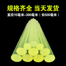 聚氨酯耐磨橡胶棒实心牛筋pu空心管优力胶棒缓冲胶垫来图加工定制