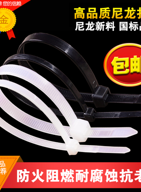 台广自锁式塑料尼龙扎带长350-500MM加宽大号卡扣电线捆扎线束带