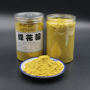 长白山野生蜂花粉食品东北天然百花粉食用蜂蜜花粉养生粉250g/瓶