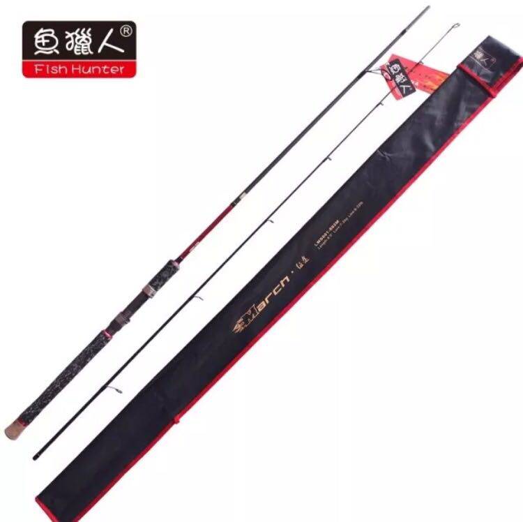 马口鱼猎人钓翘嘴枪柄路亚竿