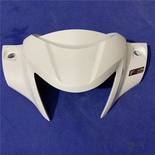 适用铃木优友UU125T Address手把上罩 灯箱头罩 导流罩颜色齐全