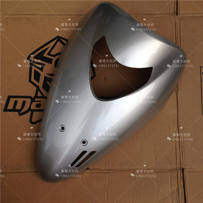 适用国三 新款海王星UA125T面板 UA125T-A前斜板 黑白银灰前护罩