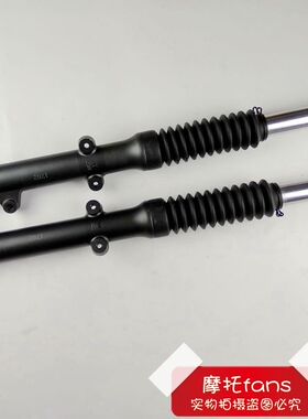 适用于轻骑铃木GR150 悍骏 铃木GA150 前减震器 避震器 前叉 黑色