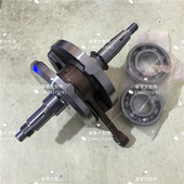 曲轴连杆 DR200发动机曲轴总成 左右轴承 铃木小眼200 适用摩托车