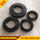 丽鹰125全车发动机油封曲轴油封 巡鹰 适用雅马哈摩托车迅鹰 凌鹰