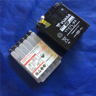 适用于铃木太子悦酷GZ150-A 蓄电瓶蓄电池 YTX7L-BS电池GZ150A