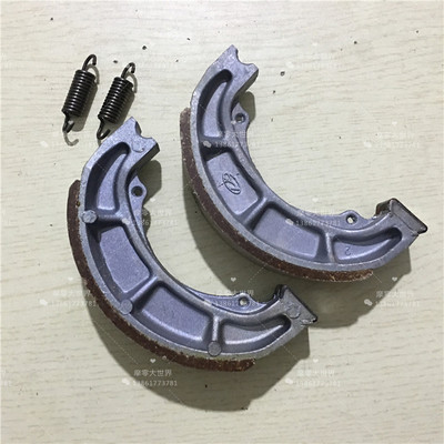 适用韵彩QS100T/丽彩UZ125/锋彩QS125T-3后制动蹄块 前后刹车片皮