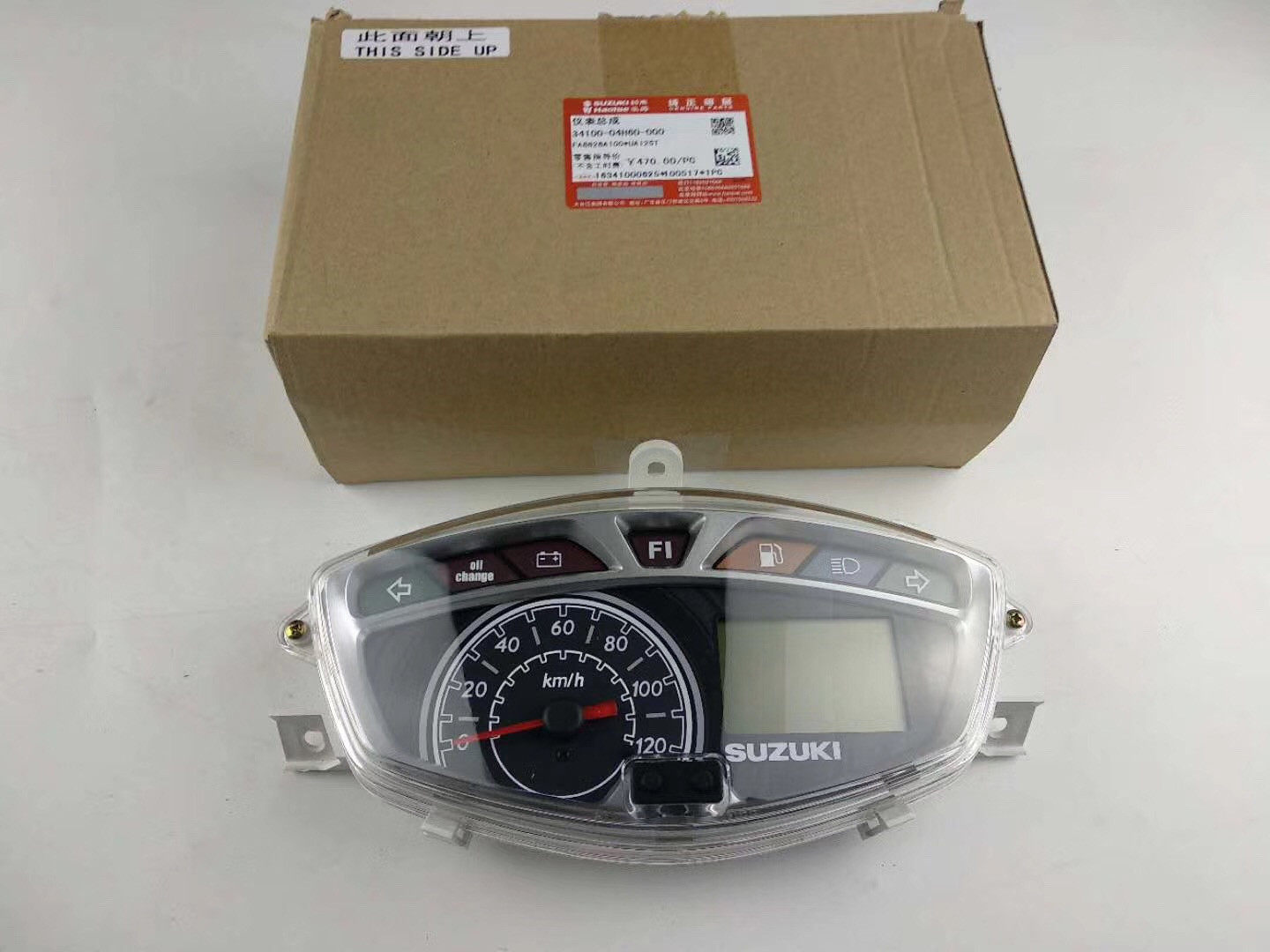 适用国三新海王星UA125T/T-A电喷仪表总成里程表码表速度表液晶款