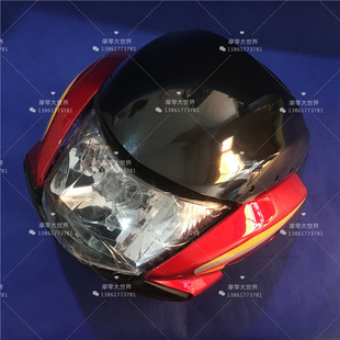 适用铃木 QS125-5A/5E GT125骏驰国三头罩 大灯总成 导流罩 玻璃