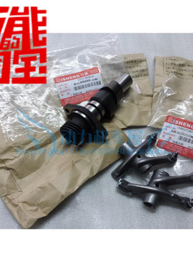 适用望江铃木250凸轮轴 GN250气门摇臂 铃木太子GN250凸轮摇臂