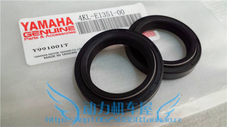 适用 劲豹SRZ150前叉油封 劲虎 劲龙250 凌鹰前减震油封33Χ45