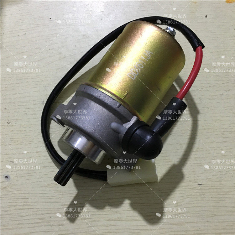 适用雅马哈I8马达JYM110-2摩托车电起动 启动电机 爱发110起动机