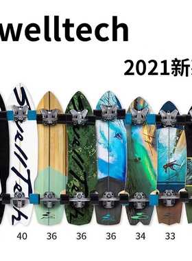 SwellTech SurfSkate陆地冲浪滑板长板冲浪模拟job签名款