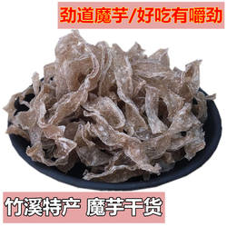 湖北竹溪特产魔芋干货豆腐干雪魔芋丝条凉拌素食膳食纤维 下饭菜