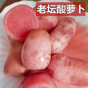 湖北竹溪泡菜酸萝卜老坛泡菜腌菜咸菜泡菜辣椒下饭菜500g包邮