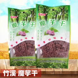 湖北竹溪魔芋干特产踩新桥魔芋丝素雪魔芋魔芋豆腐素食麻辣爽干货