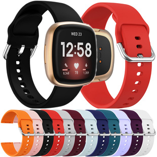 适用Fitbit Sense2硅胶表带Sense Versa4纯色银扣腕带均码 versa3