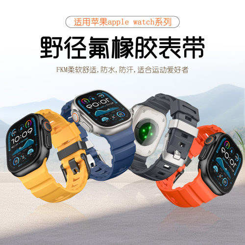 苹果腕带适用iwatchS11不锈钢快