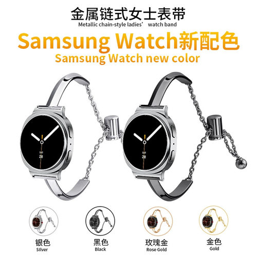 适用三星手表表带GalaxyWatch89