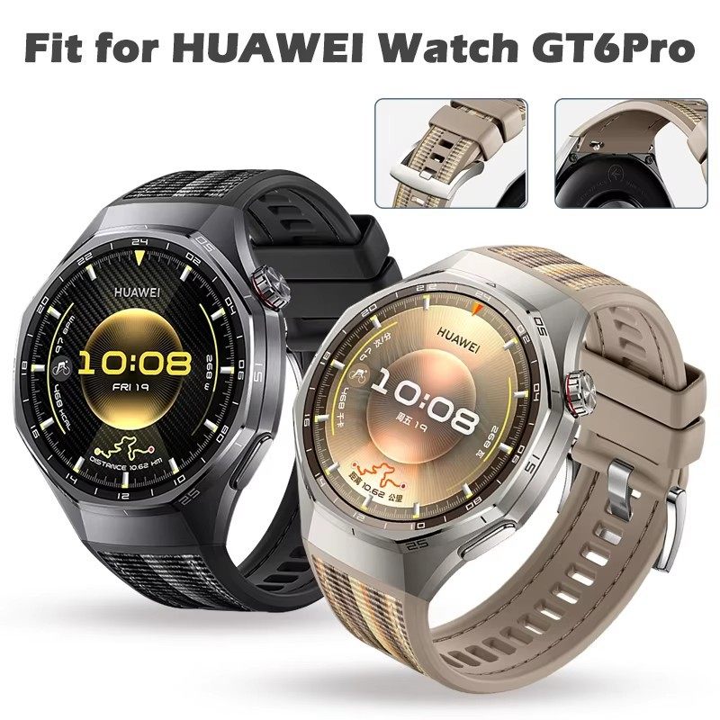 适用华为GT6Pro复合硅胶表带GT6P