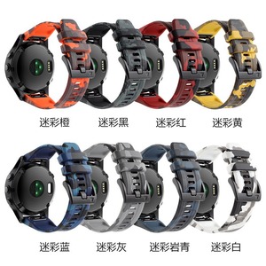 22mm/26mm迷彩印花硅胶快拆表带适用佳明Fenix8 E 7 6 5 945腕带